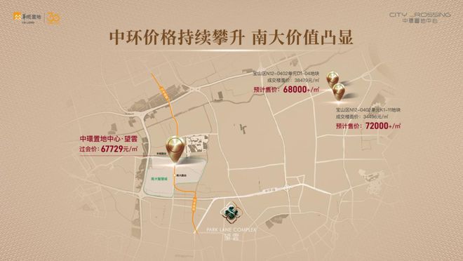 ®中环置地中心望云售楼处 中环置地中心官方发布：机会不容错过(图9)