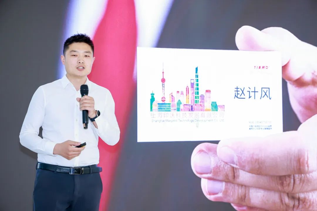 以技术驱动发展 2025政府文印数字化与智能升级交流会圆满收官科印印包圈(图14)