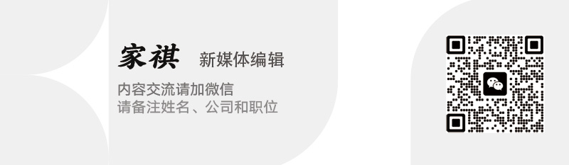 以技术驱动发展 2025政府文印数字化与智能升级交流会圆满收官科印印包圈(图15)