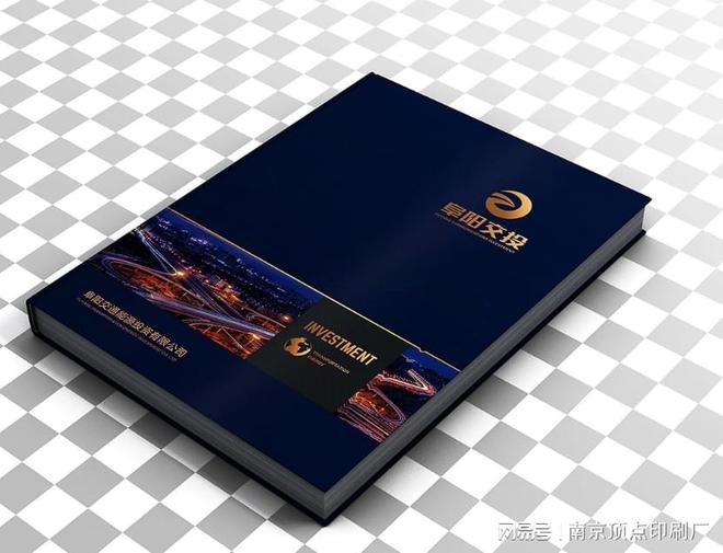 南京商务画册印刷南京个性化宣传册设计信封信纸印刷(图3)