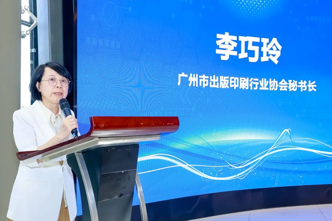 以技术驱动发展 2025政府文印数字化与智能升级交流会圆满收官科印印包圈(图4)