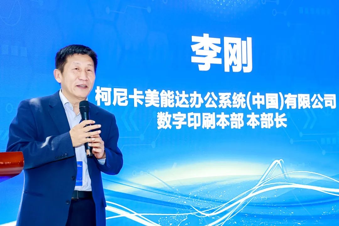 以技术驱动发展 2025政府文印数字化与智能升级交流会圆满收官科印印包圈(图7)