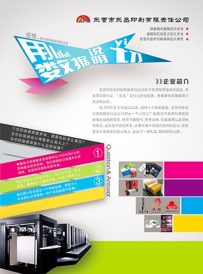 干货口服液体药用聚丙烯瓶板块上市公司有这些今日股价行情查询（2025419）