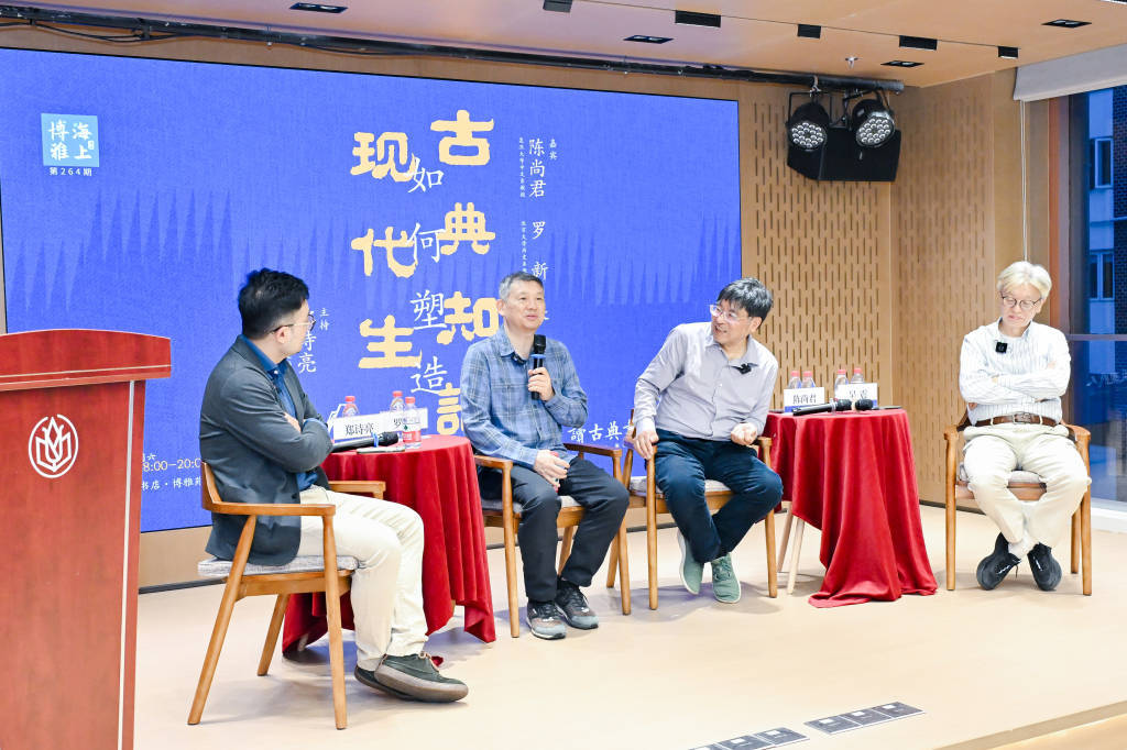 上海古籍书店重新开卷在这里淘旧书获新知(图6)
