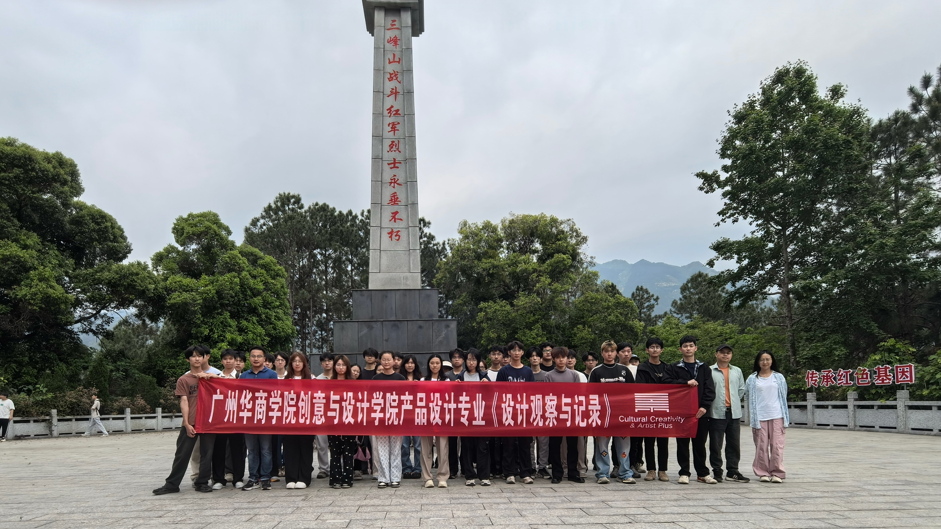 探索传统文化与现代设计创意融合华商学子探访江永瑶寨(图4)