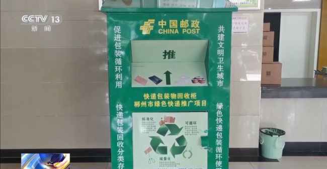 包装减量胶带“瘦身” 新规施行后快递将怎么变(图2)