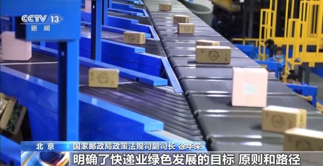 包装减量胶带“瘦身” 新规施行后快递将怎么变(图4)