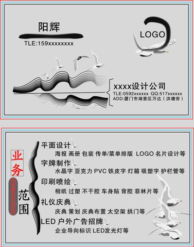 报名进行中娄底平面设计学校有那些